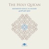 Shaykh Al-Husary - Quraish, Chapter 106