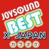 カラオケ JOYSOUND BEST X JAPAN (X) [Originally Performed By X JAPAN (X)] - カラオケJOYSOUND