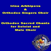 Orthodox Sacred Chants for Soloist and Male Choir artwork