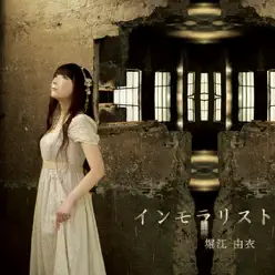 Immoralist - EP - Yui Horie Immoralist - EP - Yui Horie