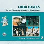 Greek dances (instrumental) artwork