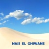 Nass El Ghiwane - EP