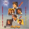 Noujoum Wa Medliyath (Lebanese Various Artists)