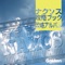 カプースチン: 8つの演奏会用練習曲 Op.40 - V. 冗談 artwork
