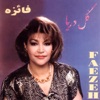 Faezeh - Darya Eshgh