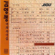 The Kim Yeong Dong National Classical Music Composition (김영동 국악 작곡집) - Kim Yeong Dong (김영동)