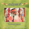 Namarchane - Sri Ganapathy Sachchidananda Swamiji