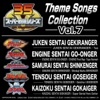 Super Sentai Series Theme Songs Collection Vol. 7