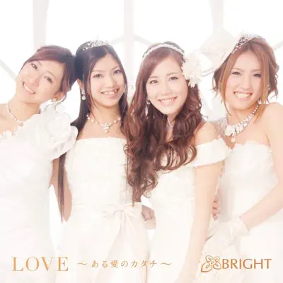 Love - Aruainokatachi - Case of Yuusuke Saeki - Single - Bright