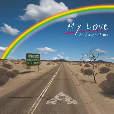 My Love - EP - Ai Kawashima