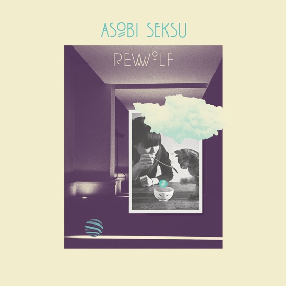 Cover artwork for Suzanne