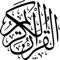 سورة الإنشقاق - محمد البراك lyrics