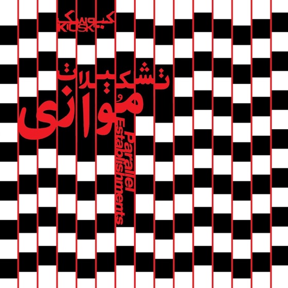 Cover artwork for Mottaham