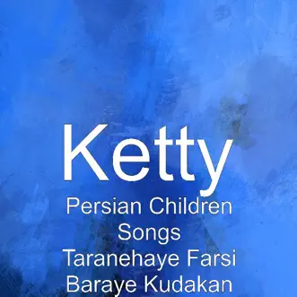 Persian Children Songs Taranehaye Farsi Baraye Kudakan by KETTY album reviews, ratings, credits