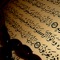 Sourat al Fatihah - الشيخ محمد صديق المنشاوي lyrics