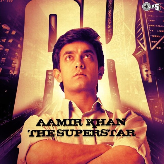 Cover artwork for Aankhon Se Tune Kya Keh Diya (From "Ghulam")