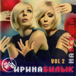 Irina Bilyk - So Simply