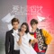 1/2 (feat. G.NA) - Aaron Yan lyrics