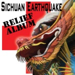 Sichuan Earthquake Relief Album