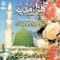 Wasalle Allah Alla Noor - Qari Waheed Zafar Qasmi lyrics