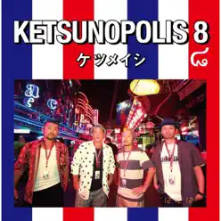 KETSUNOPOLIS 8 - Ketsumeishi KETSUNOPOLIS 8 - Ketsumeishi
