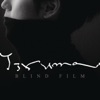 Blind Film, 2013