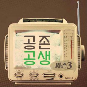 제10화. 명랑청춘, 낭만은 흥건하게.