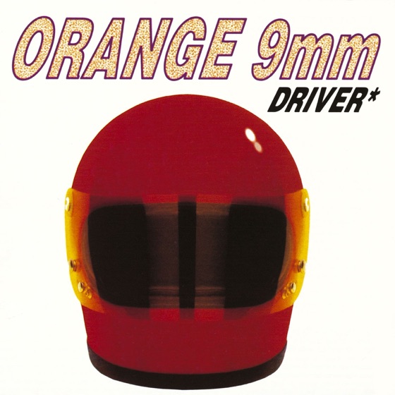 Cover artwork for Suspect
