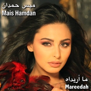 Mareedah - Single