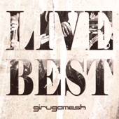 斬鉄拳 -LIVE BEST ver- artwork