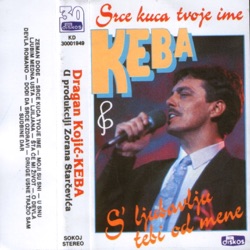 Dragan Kojic Keba - Ljiljana