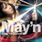 Lion -May'n Ver.- - May'n lyrics