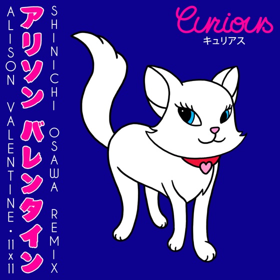Cover artwork for Curious (Shinichi Osawa Remix)