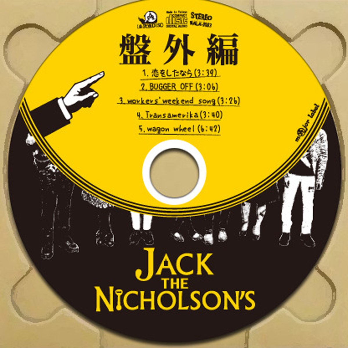 Jack's песня