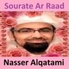 Nasser Alqatami - Sourate Ar Raad (Quran - Coran - Islam)