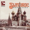 Arensky: Variations On a Theme of Tchaikovsky - Glazunov: Suite for String Quartet (Slavonic Serenades)