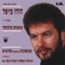 Shema Israel - דודו פישר lyrics