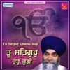 Tu Satgur Chahu Jugi - EP