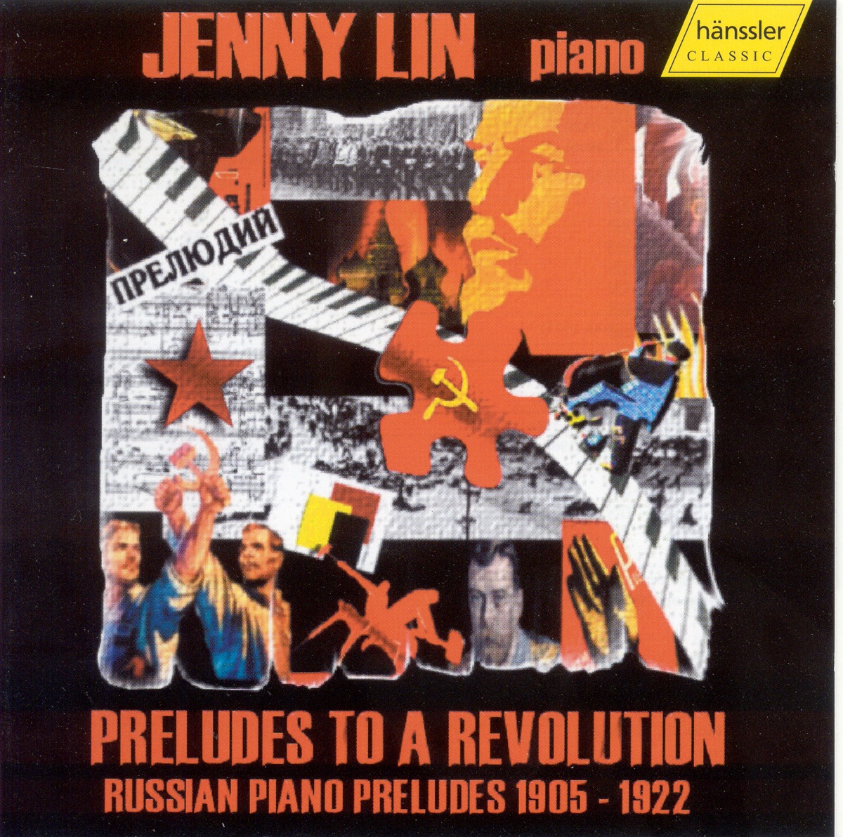 jenny teal piano prodigy