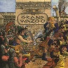 The Grand Wazoo artwork