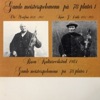 Ola Måsafinn - Nøringen ( Eg ser deg, eg ser deg )