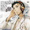 Steins;Gate Vocal Best - Various Artists