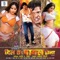 Hey Prabhu Anand Data - Rekha Rao lyrics