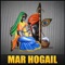 Tora Balam Kaptan - Kiran Singh lyrics