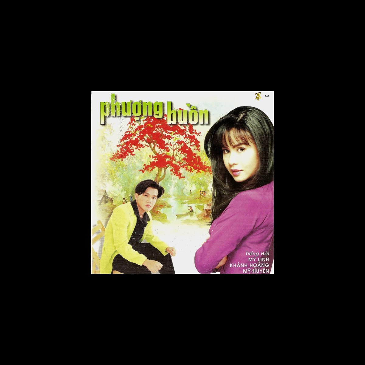 ‎Phuong Buon by Various Artists on Apple Music