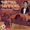 Gusanakan Yerger (Armenian Folk)