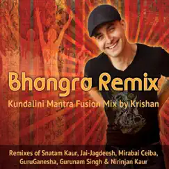 Guru Deva (Krishan Remix) Song Lyrics