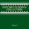 The Eden Symphony Orchestra - Evergreen (Love Theme from A Star Is Born) - (A Star Is Born)