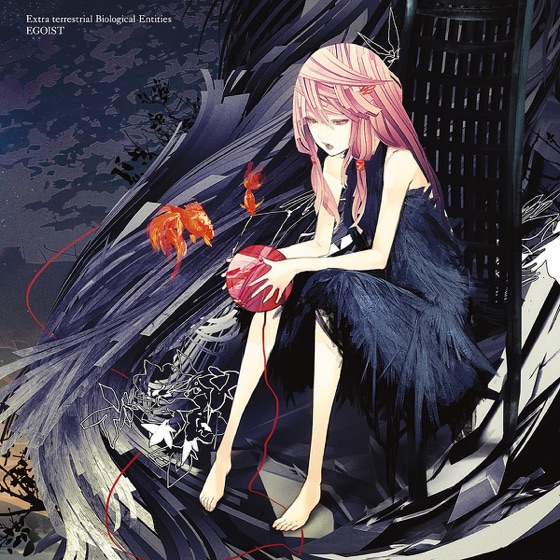Cover artwork for Teokure