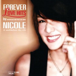 Nicole Theriault - วันที่อ่อนไหว